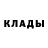 КЕТАМИН VHQ Micheal Savoie
