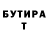 КЕТАМИН VHQ GOGOL