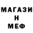 ГЕРОИН белый Mason Kawani