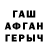 Alpha PVP кристаллы Otze