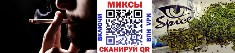 Бутират жидкий экстази  Купить закладки  Горняк 