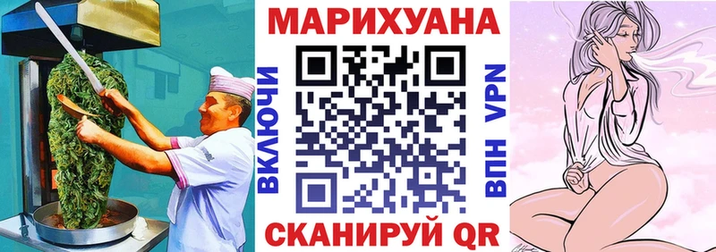 Купить  Горняк  Еда ТГК марихуана 