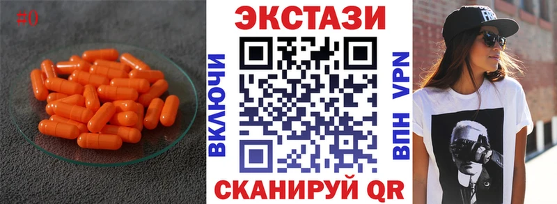 Купить закладки  Горняк  ЭКСТАЗИ MDMA 