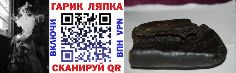 ГАШИШ Изолятор  Купить  Горняк 