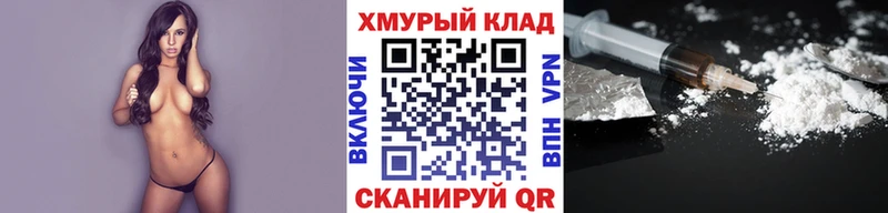 ГЕРОИН хмурый Купить Горняк