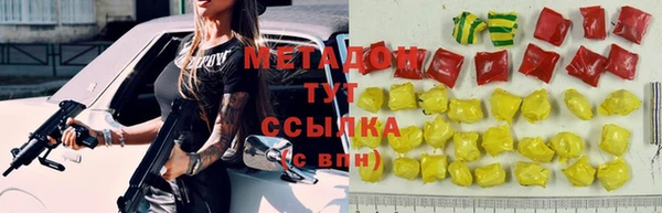 гидра Краснотурьинск