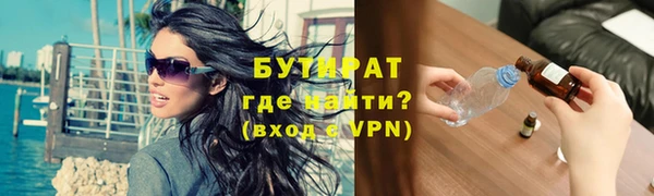 гидра Краснотурьинск