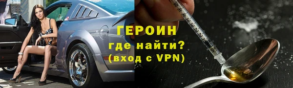 гидра Краснотурьинск