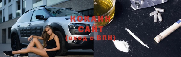 меф Красноперекопск