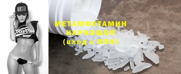меф Красноперекопск