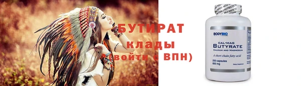 гидропоника Краснослободск