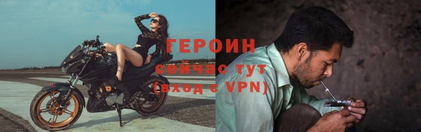 гидра Краснотурьинск