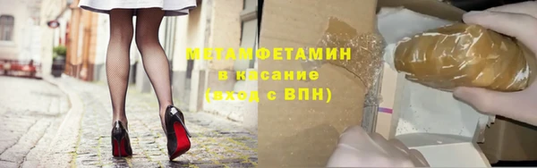 гидропоника Краснослободск