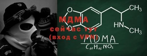 меф Красноперекопск