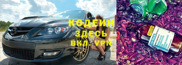 меф Красноперекопск