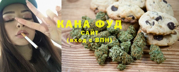 меф Красноперекопск