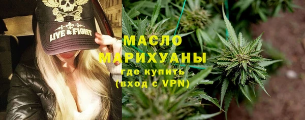 меф Красноперекопск