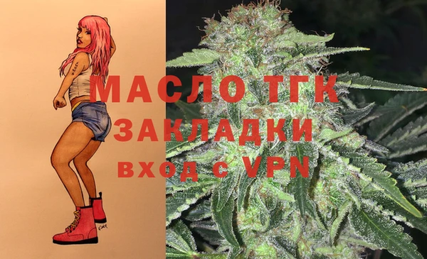 меф Красноперекопск