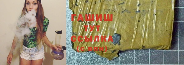 гидра Краснотурьинск