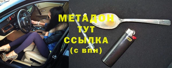 гидра Краснотурьинск