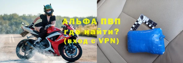 меф Красноперекопск