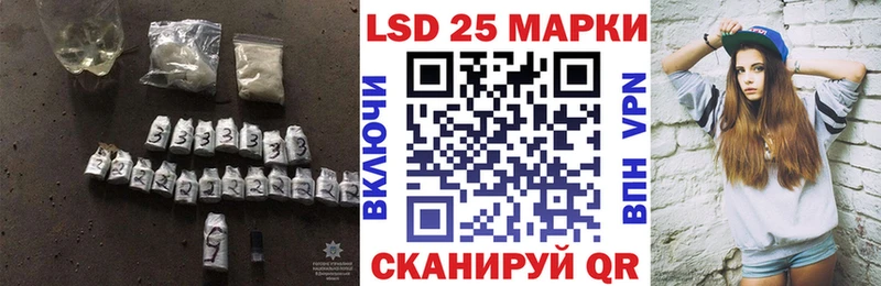 Купить Горняк LSD-25 экстази кислота