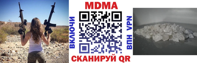 МДМА кристаллы  Купить где  Горняк 