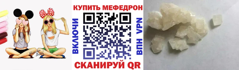 Купить где  Горняк  Мефедрон кристаллы 
