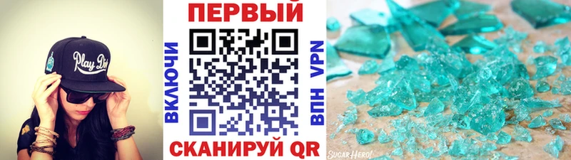 МЕТАМФЕТАМИН Декстрометамфетамин 99.9%  Купить где  Горняк 